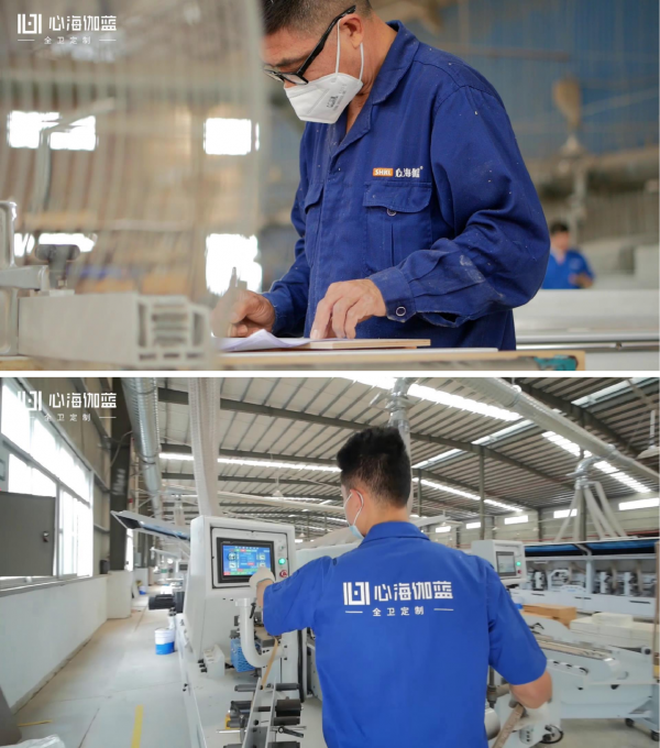 【心海伽蓝·非凡匠心】 用心设计·用心研发·用心体验